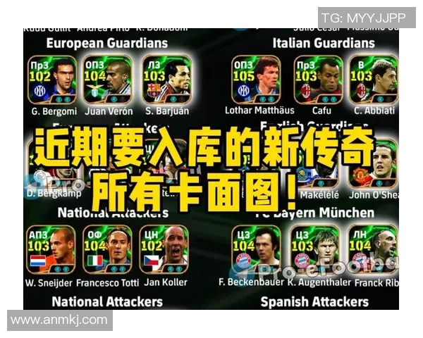 北德容与南佩佩的巅峰对决谁将成为足球场上的新传奇 北德容与南佩佩的巅峰对决谁将成为足球场上的新传奇