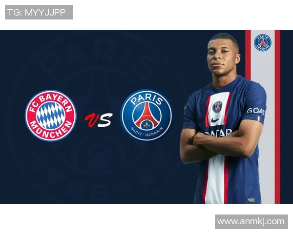 拜仁慕尼黑对阵巴黎圣日耳曼精彩直播全程回顾与分析 拜仁慕尼黑对阵巴黎圣日耳曼精彩直播全程回顾与分析