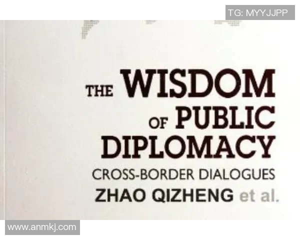 赖斯的外交智慧与全球局势的深刻影响分析