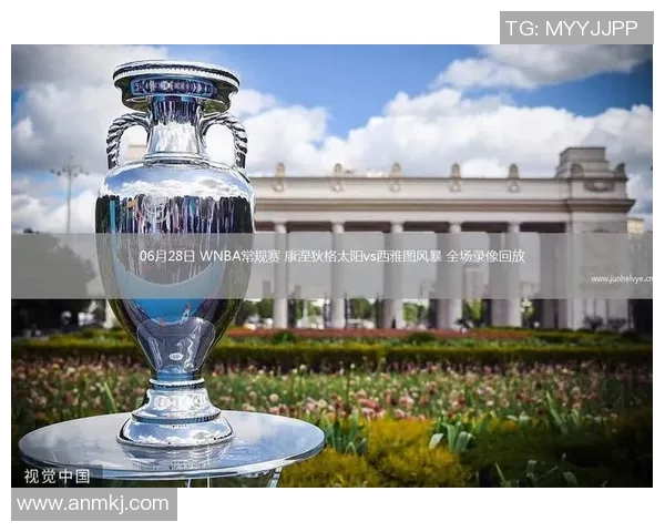 西雅图风暴与康涅狄格太阳激战正酣赛况分析与精彩瞬间回顾 西雅图风暴与康涅狄格太阳激战正酣赛况分析与精彩瞬间回顾