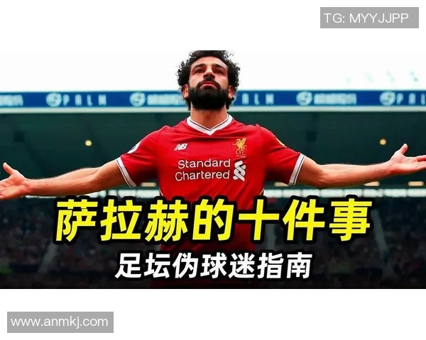 利物浦与巴萨激战回顾球迷热议经典对决与战术较量