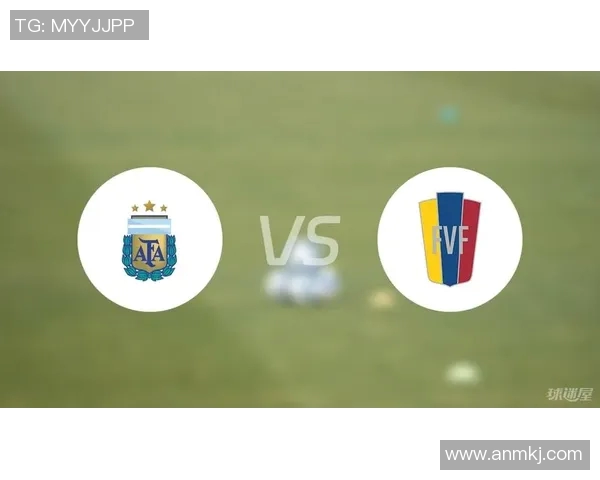 男足委内瑞拉对阵阿根廷的精彩较量分析与赛前展望