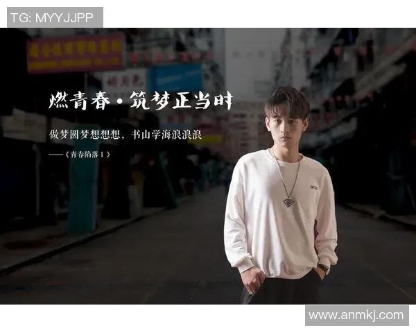 祝铭震的成长之路与未来展望：从少年到青年奋斗的故事