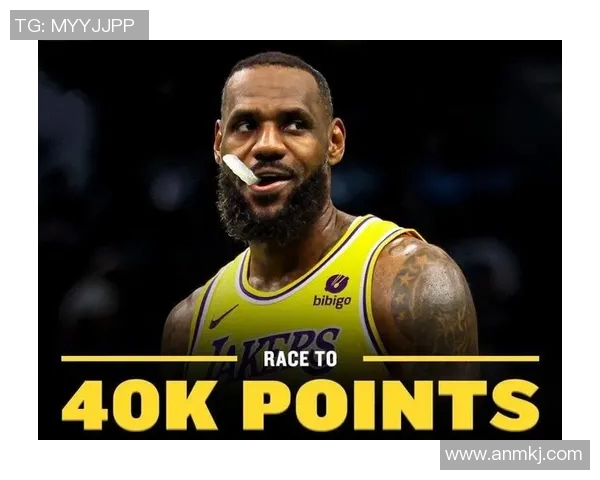 詹姆斯创历史新里程碑成首位4万分1万板1万助的传奇球员