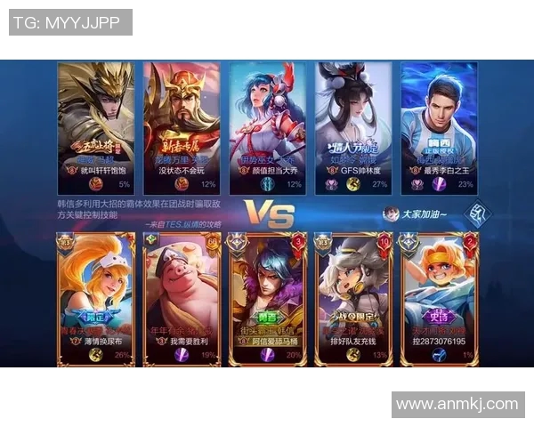 辽宁与浙江的巅峰对决海报揭示激情与荣耀的碰撞时刻