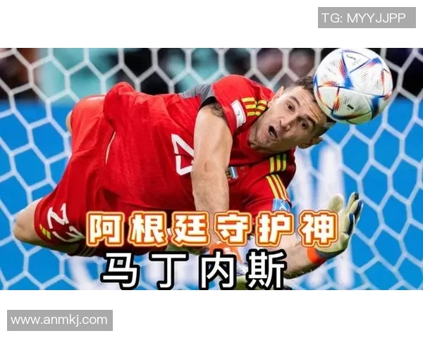 马丁内斯的传奇旅程：从新星崛起到足球巨星的辉煌历程