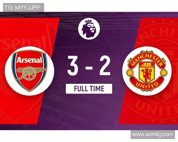 阿森纳与曼联历史交锋回顾及两队辉煌成就分析