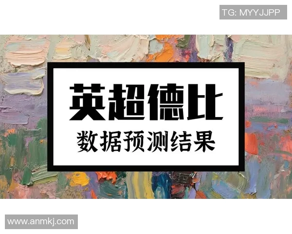 曼联与曼城精彩对决在线观看全程回顾与分析 曼联与曼城精彩对决在线观看全程回顾与分析