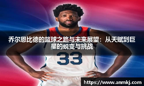 333游戏平台