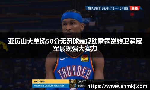 333体育app登录入口